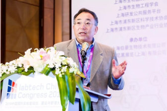 伯豪生物特邀復旦大學王向東教授