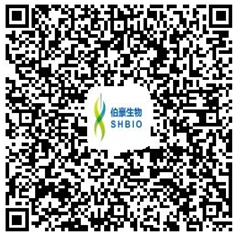  單細胞測序技術與應用專題研討會報名表 