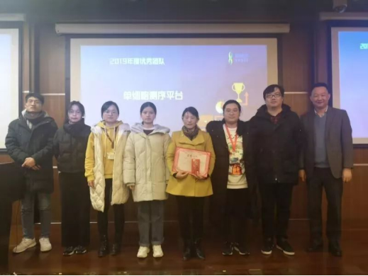 伯豪生物 2019 年度優秀團隊獎