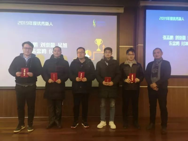 2019 年度伯豪生物優秀新人獎