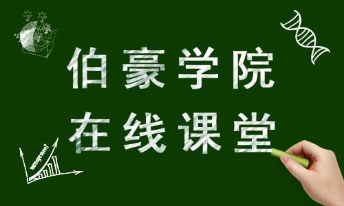 周四有課 | 多組學聯合分析常見問題問答！2020-05-28