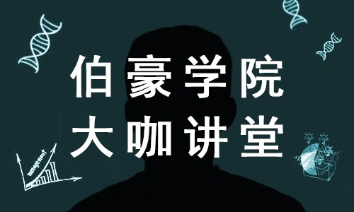 大咖講堂 | 解鎖腫瘤單細胞轉錄組數據分析