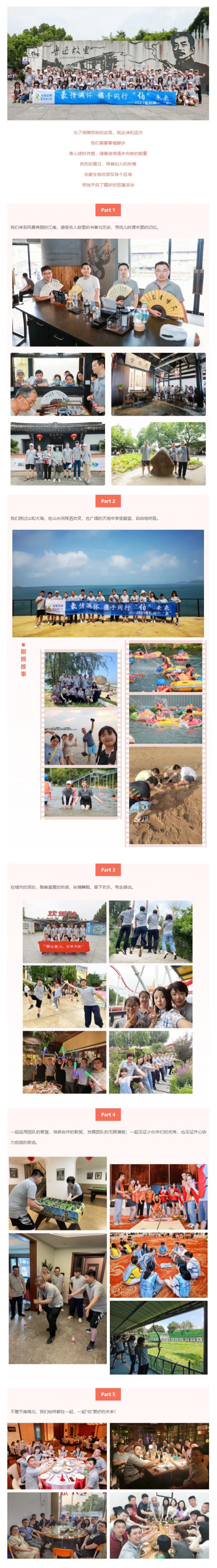 網頁捕獲_15-8-2021_204228_mp