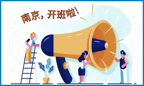 南京培訓班 | 單細胞生信分析培訓班！