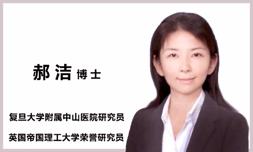 會議邀請 | 多組學生信研究面上中標項目經(jīng)驗分享