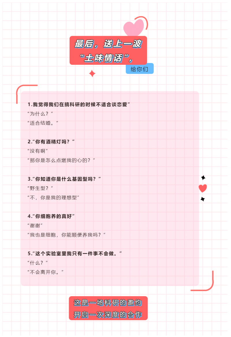 “七”待已久“夕”望是你（福利領(lǐng) 1 取）