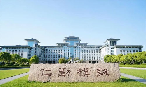2024 單細(xì)胞春季巡講南京農(nóng)業(yè)大學(xué)專場(chǎng)
