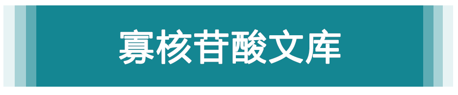 寡核苷酸文庫